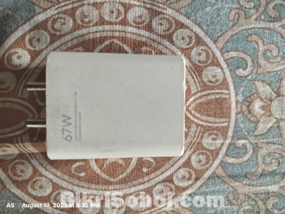 চার্জার